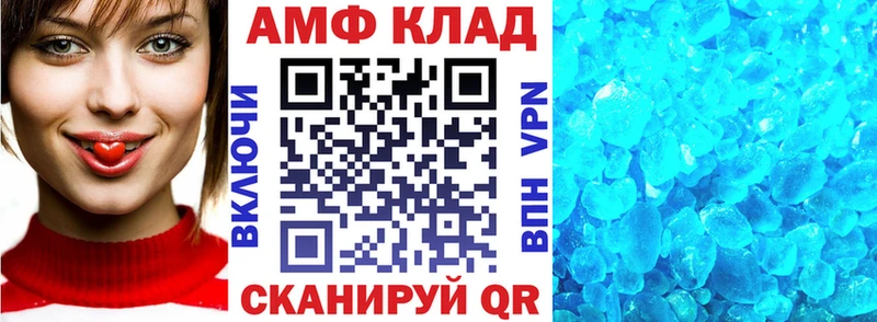 АМФЕТАМИН 98% Берёзовский