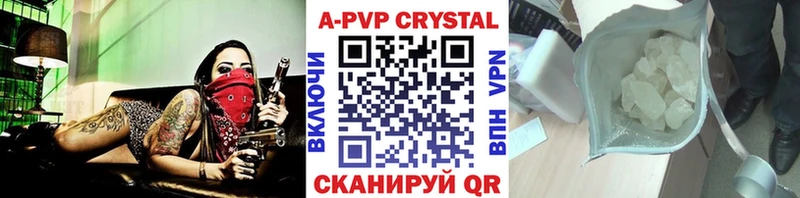 APVP Соль Берёзовский