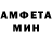 Метамфетамин кристалл Nefelim Uzu