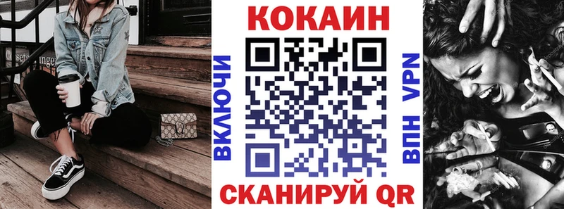 КОКАИН Эквадор MEGA ссылка Берёзовский