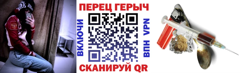 ГЕРОИН белый  закладка  блэк спрут ТОР  Берёзовский 