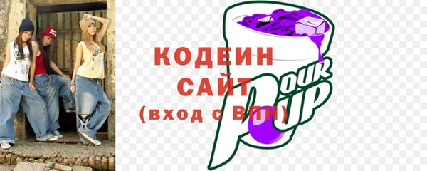 мескалин Володарск