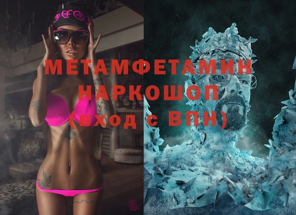 ПСИЛОЦИБИНОВЫЕ ГРИБЫ Беломорск