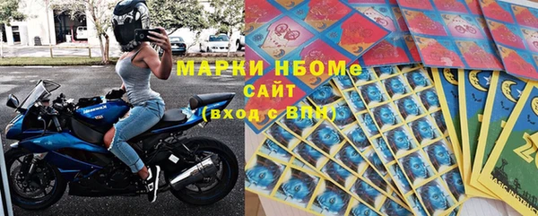 ГАЛЛЮЦИНОГЕННЫЕ ГРИБЫ Волоколамск