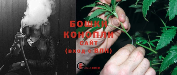 мескалин Володарск