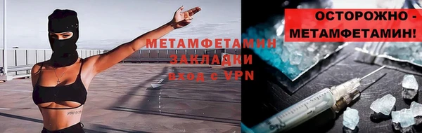 мескалин Володарск