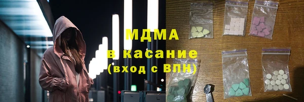 мескалин Володарск