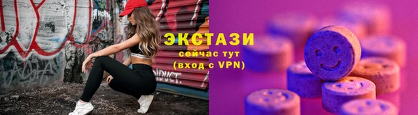 гашишное масло Волосово