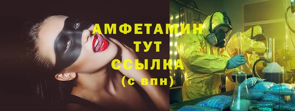 гашишное масло Волосово