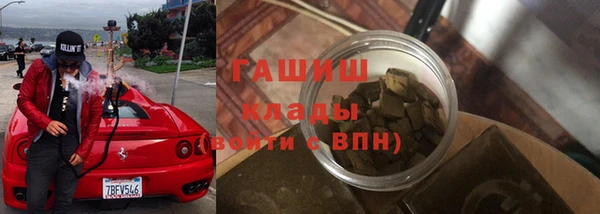 мескалин Володарск
