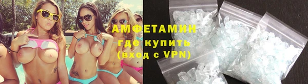 соль курить ск Фурманов