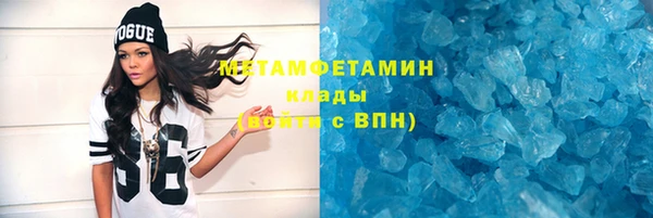 гашишное масло Волосово
