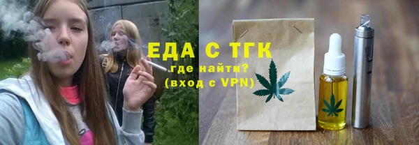 гашишное масло Волосово
