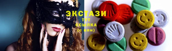 ГАЛЛЮЦИНОГЕННЫЕ ГРИБЫ Волоколамск