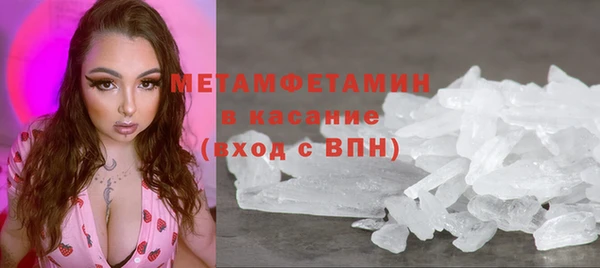 гашишное масло Волосово