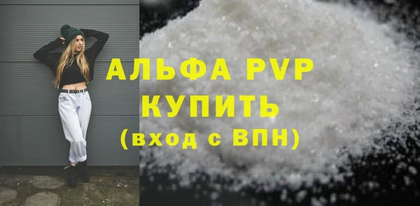 мескалин Володарск