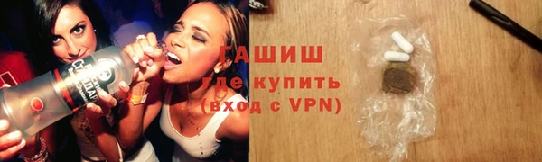 гашишное масло Волосово