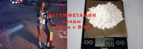 ГАЛЛЮЦИНОГЕННЫЕ ГРИБЫ Волоколамск
