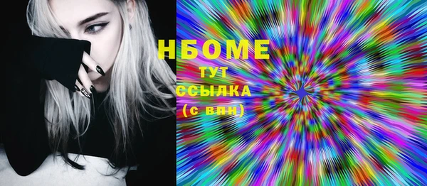 бошки Белоозёрский