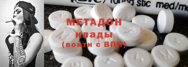 мескалин Володарск