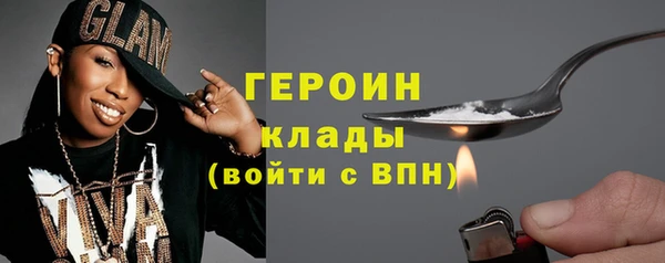 гашишное масло Волосово