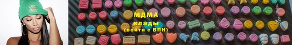 мефедрон Тобольск