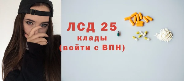 ГАЛЛЮЦИНОГЕННЫЕ ГРИБЫ Волоколамск