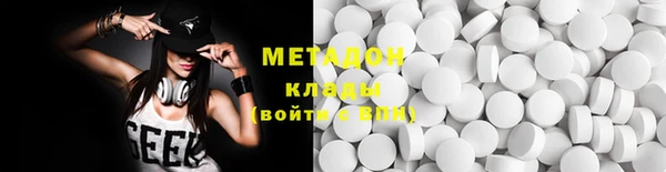 гашишное масло Волосово
