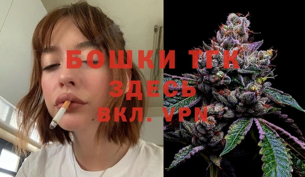 мескалин Володарск