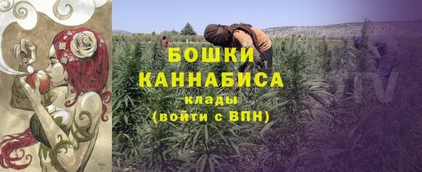 мескалин Володарск
