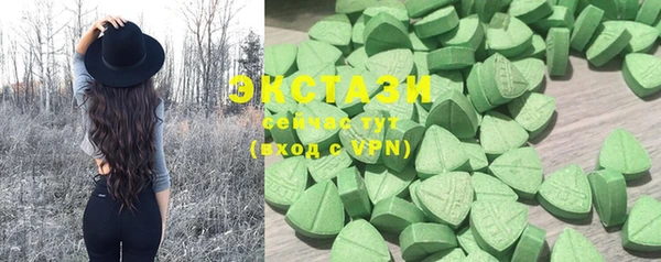 гашишное масло Волосово