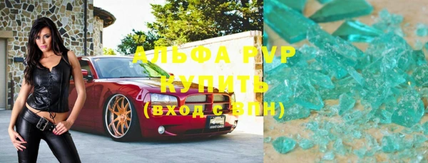 ГАЛЛЮЦИНОГЕННЫЕ ГРИБЫ Волоколамск