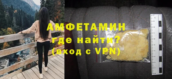 ГАЛЛЮЦИНОГЕННЫЕ ГРИБЫ Волоколамск