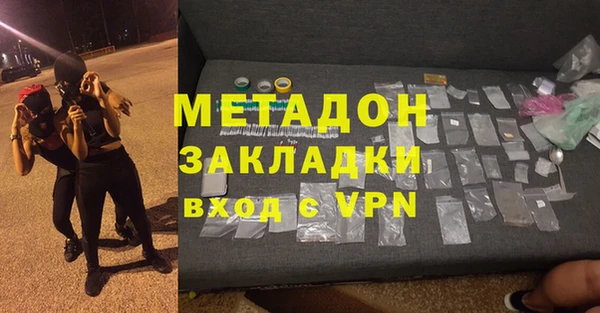 ГАЛЛЮЦИНОГЕННЫЕ ГРИБЫ Волоколамск
