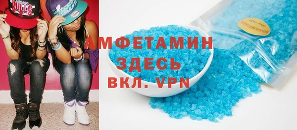 ГАЛЛЮЦИНОГЕННЫЕ ГРИБЫ Волоколамск