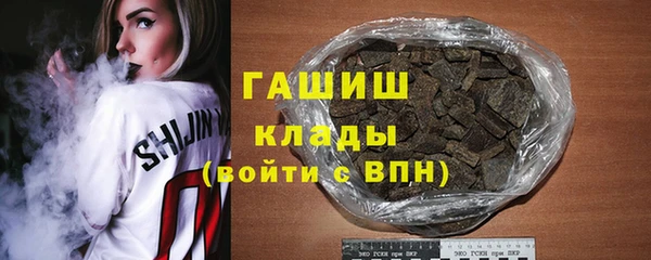 гашишное масло Волосово