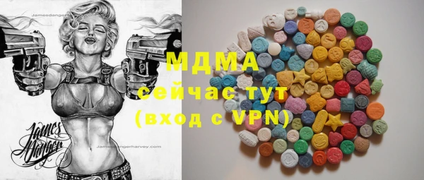 мескалин Володарск