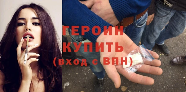 мескалин Володарск