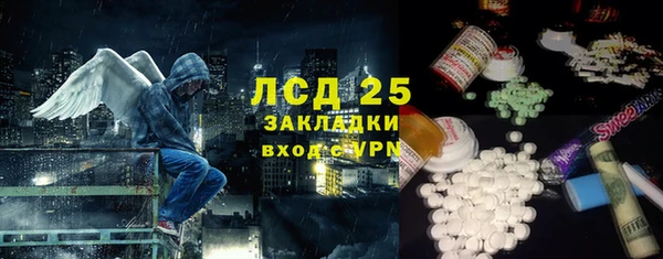 мескалин Володарск