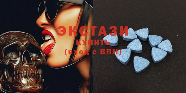 ГАЛЛЮЦИНОГЕННЫЕ ГРИБЫ Волоколамск