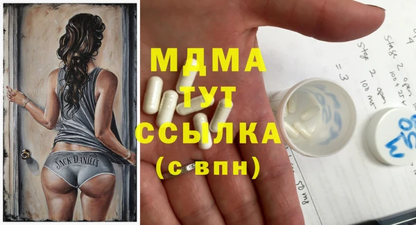 ГАЛЛЮЦИНОГЕННЫЕ ГРИБЫ Волоколамск