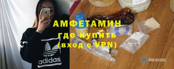 гашишное масло Волосово
