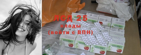 ГАЛЛЮЦИНОГЕННЫЕ ГРИБЫ Волоколамск