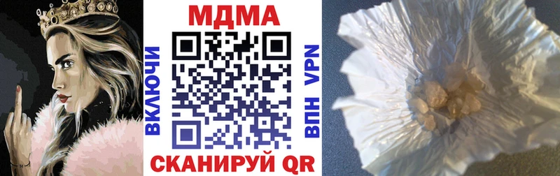 MDMA crystal  Берёзовский 