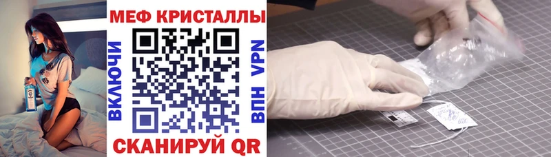 Мефедрон 4 MMC где продают наркотики Берёзовский