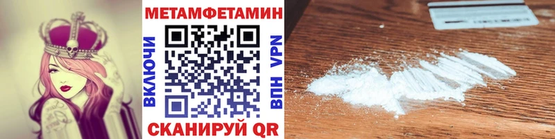 Первитин винт  Берёзовский 